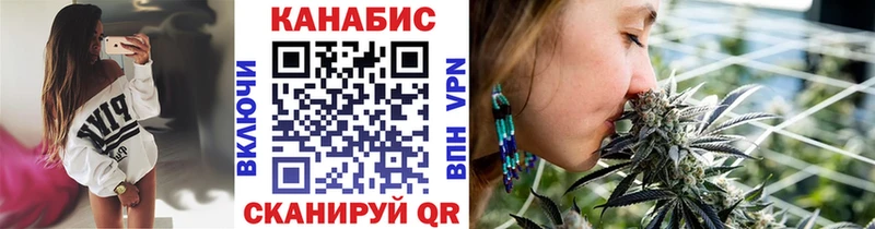Продажа наркотиков Миасс КОКАИН  Конопля  АМФ  МЕТАДОН  МЕФ  NBOMe  Гашиш 