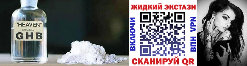 как найти закладки  мориарти официальный сайт  Бутират Butirat  Миасс 