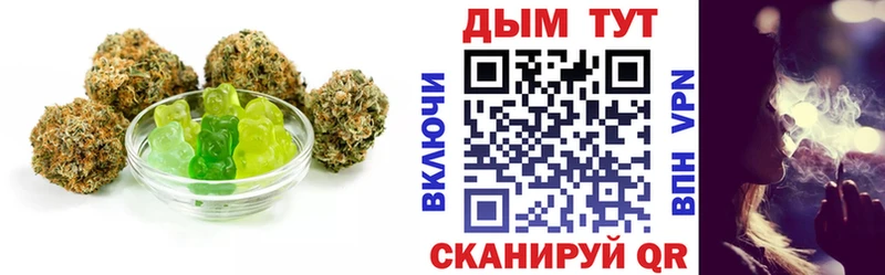 купить наркотики цена  Миасс  сайты даркнета телеграм  Cannafood конопля 