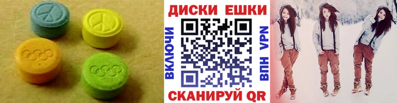 продажа наркотиков  Миасс  Ecstasy mix 