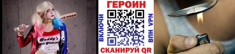 Героин Афган  гидра как зайти  Миасс 
