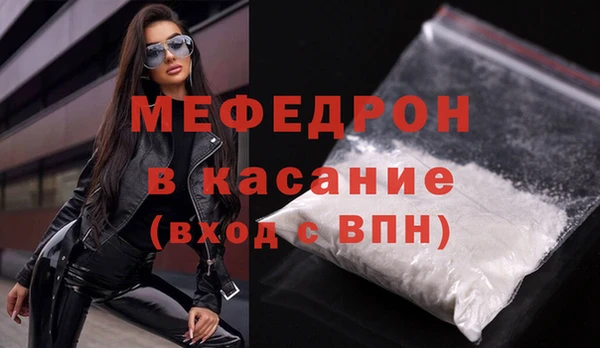 спайс Бронницы