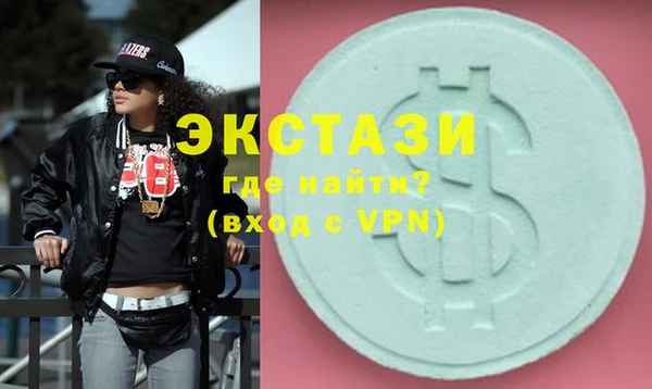 стафф Бородино