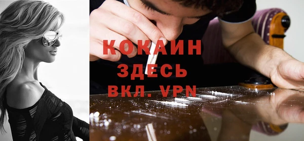 спайс Бугульма