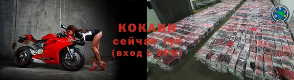 спайс Бронницы