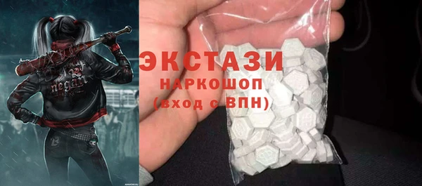 спайс Бронницы
