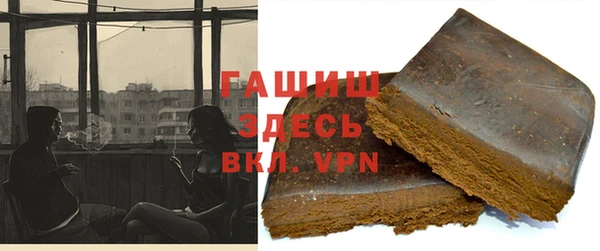 спайс Бронницы