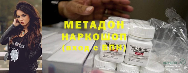 стафф Бородино