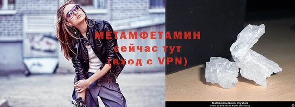 стафф Бородино