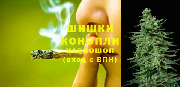 спайс Бугульма