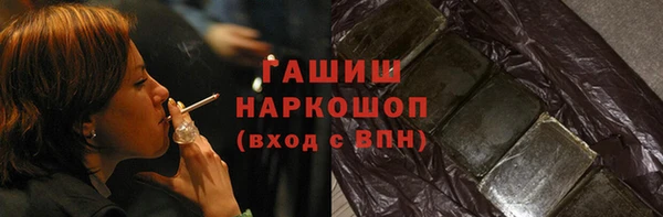 спайс Бугульма