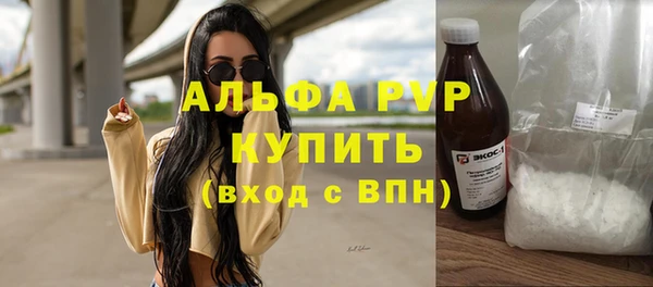 спайс Бугульма
