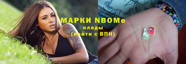 бутират Богородск