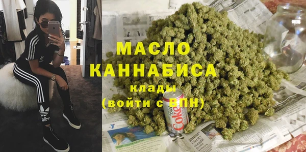 стафф Бородино