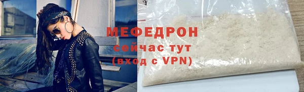 спайс Бугульма