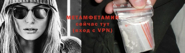стафф Бородино
