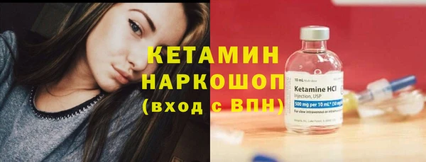 спайс Бронницы