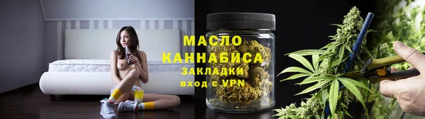 спайс Бронницы