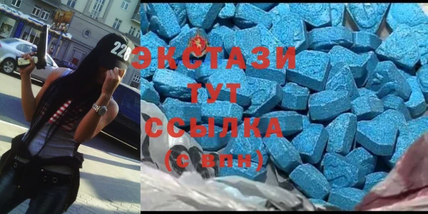 спайс Бронницы