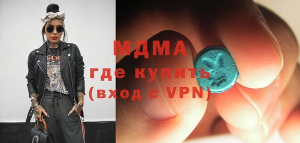 спайс Бугульма
