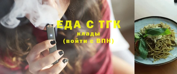 спайс Бронницы
