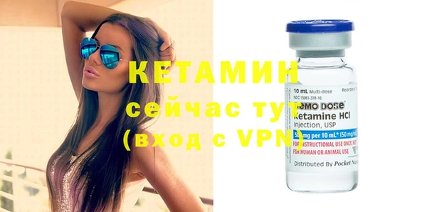 спайс Бугульма