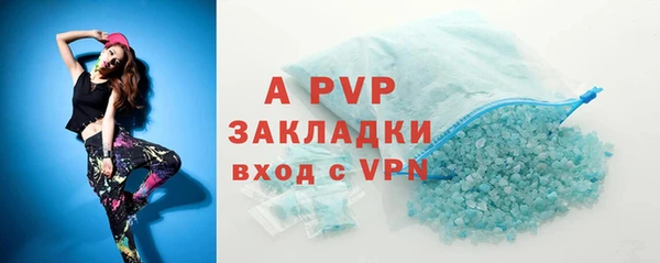 спайс Бронницы