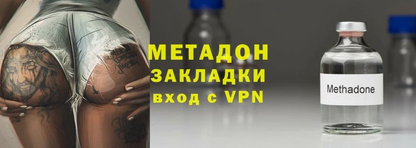 спайс Бугульма