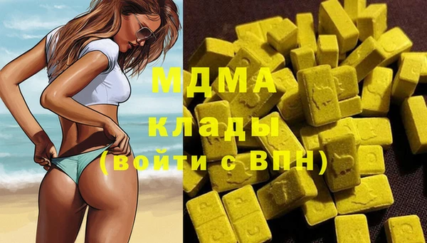спайс Бугульма