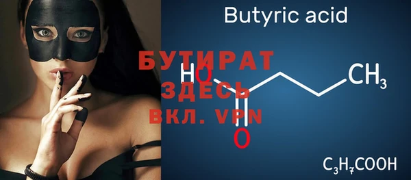 спайс Бугульма
