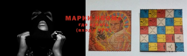 спайс Бронницы