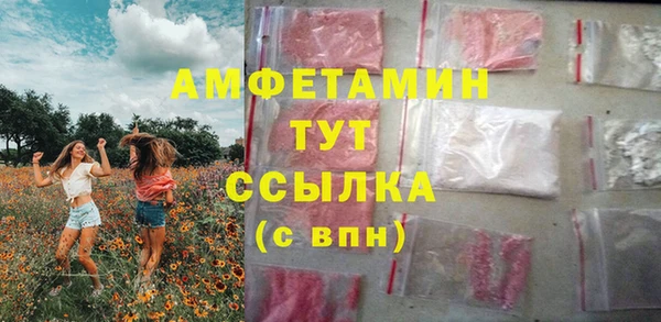 спайс Бугульма