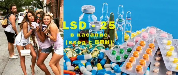 спайс Бугульма