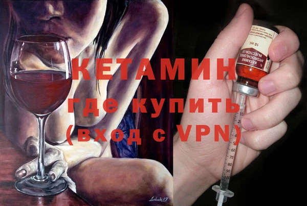 стафф Бородино