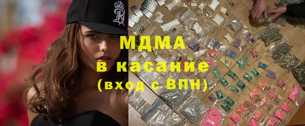 спайс Бугульма