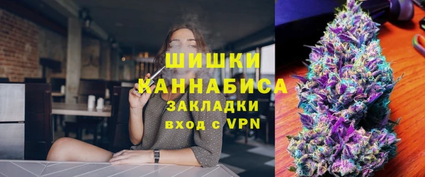 спайс Бугульма