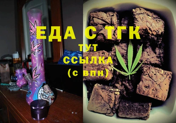 спайс Бронницы