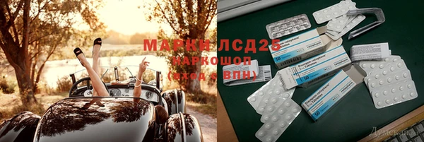 спайс Бронницы