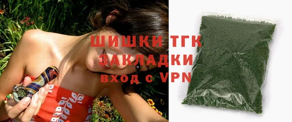 спайс Бронницы