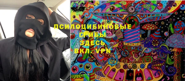 спайс Бронницы