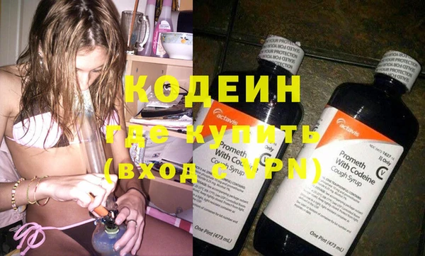 стафф Бородино
