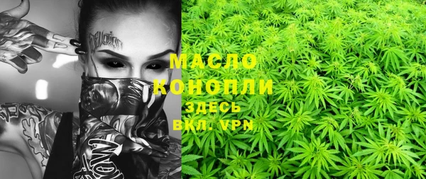спайс Бронницы