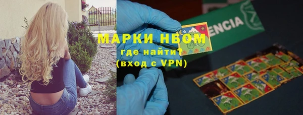 спайс Бугульма