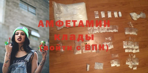 спайс Бронницы