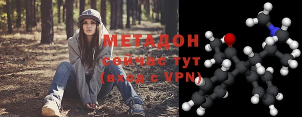 стафф Бородино