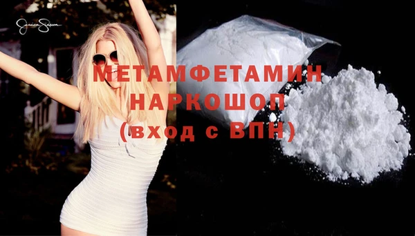 стафф Бородино
