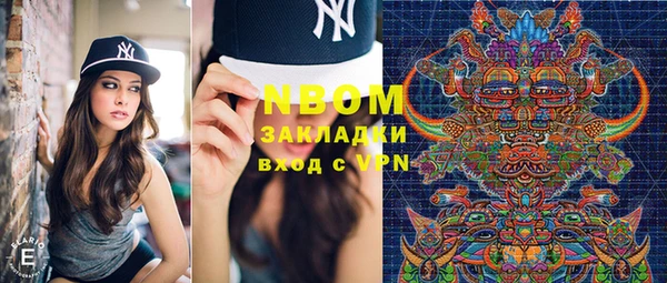 спайс Бронницы