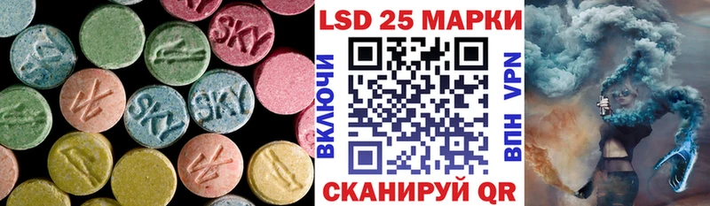 ЛСД экстази ecstasy Миасс