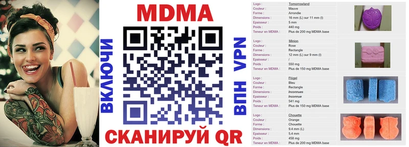 МДМА crystal  где продают наркотики  Миасс 