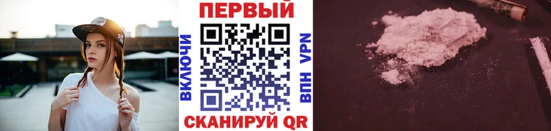 продажа наркотиков Миасс МЕТАМФЕТАМИН винт